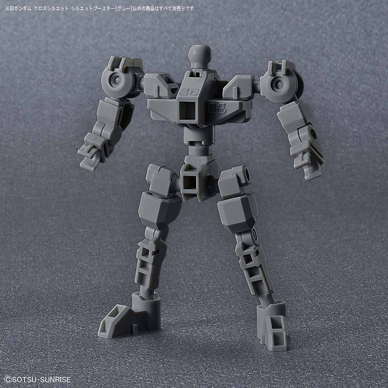 SD Gundam SDCS Silhouette Booster (Gray)
