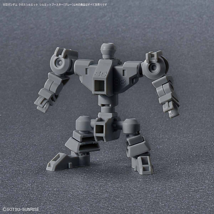 SD Gundam SDCS Silhouette Booster (Gray)