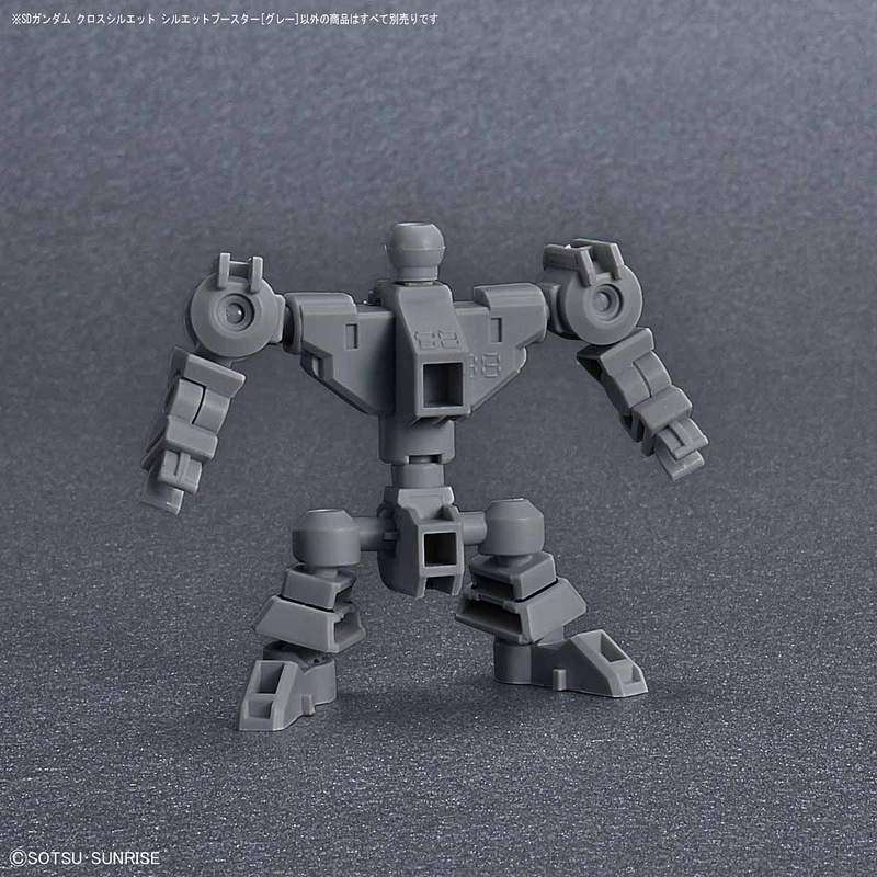 SD Gundam SDCS Silhouette Booster (Gray)