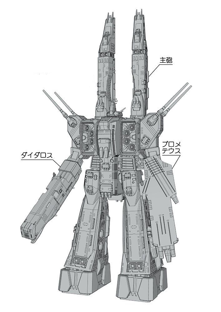 Macross 1/4000 SDF-1 Macross Forced Attack Type w / Prometheus & Daedalus