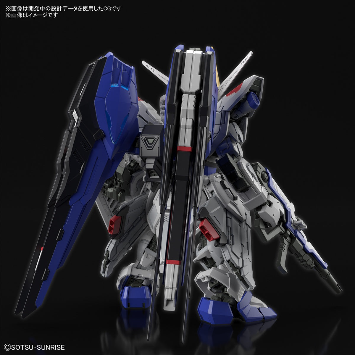 Bandai Master Grade SD (MGSD) Gundam Seed ZGMF-X10A Freedom Gundam