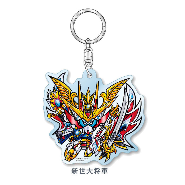 SD Gundam Acrylic Key Chain (Series 3)