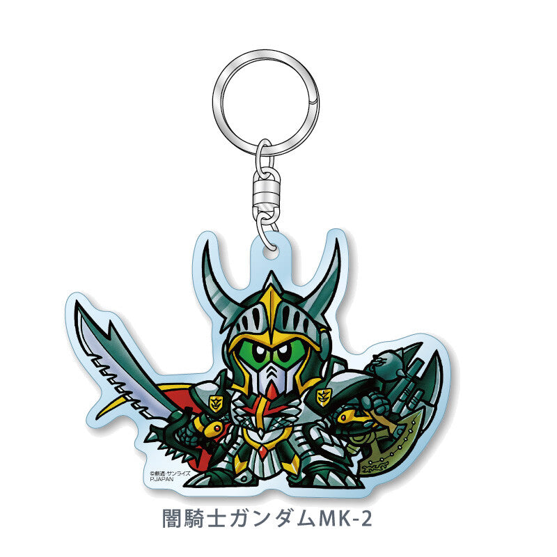 SD Gundam Acrylic Key Chain (Series 3)