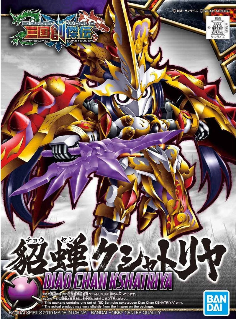 SD Gundam Sangoku Soketsuden Diao Chan Kshatriya