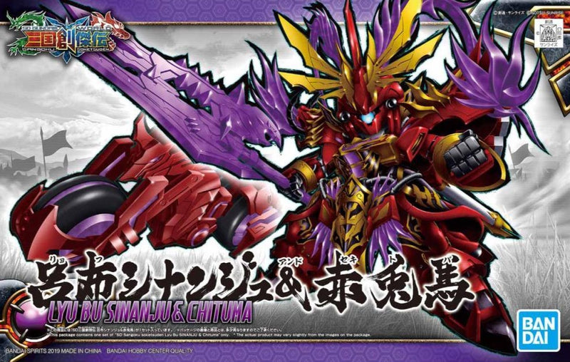 SD Gundam Sangoku Soketsuden Lyu Bu Sinanju & Red Hare