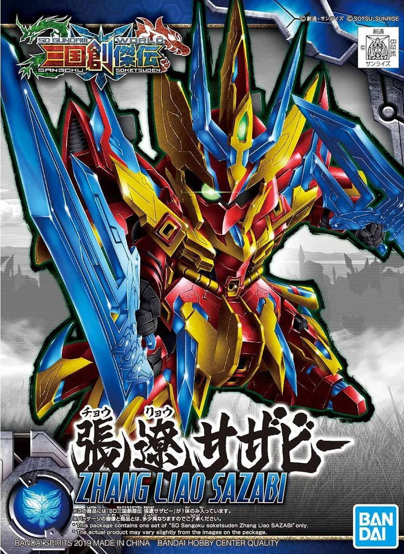 SD Gundam Sangoku Soketsuden Zhang Liao Sazabi