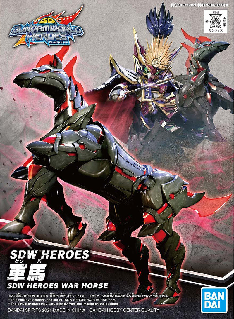 SDW Heroes War Horse