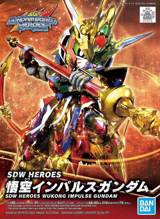SDW Heroes Wukong Impulse Gundam