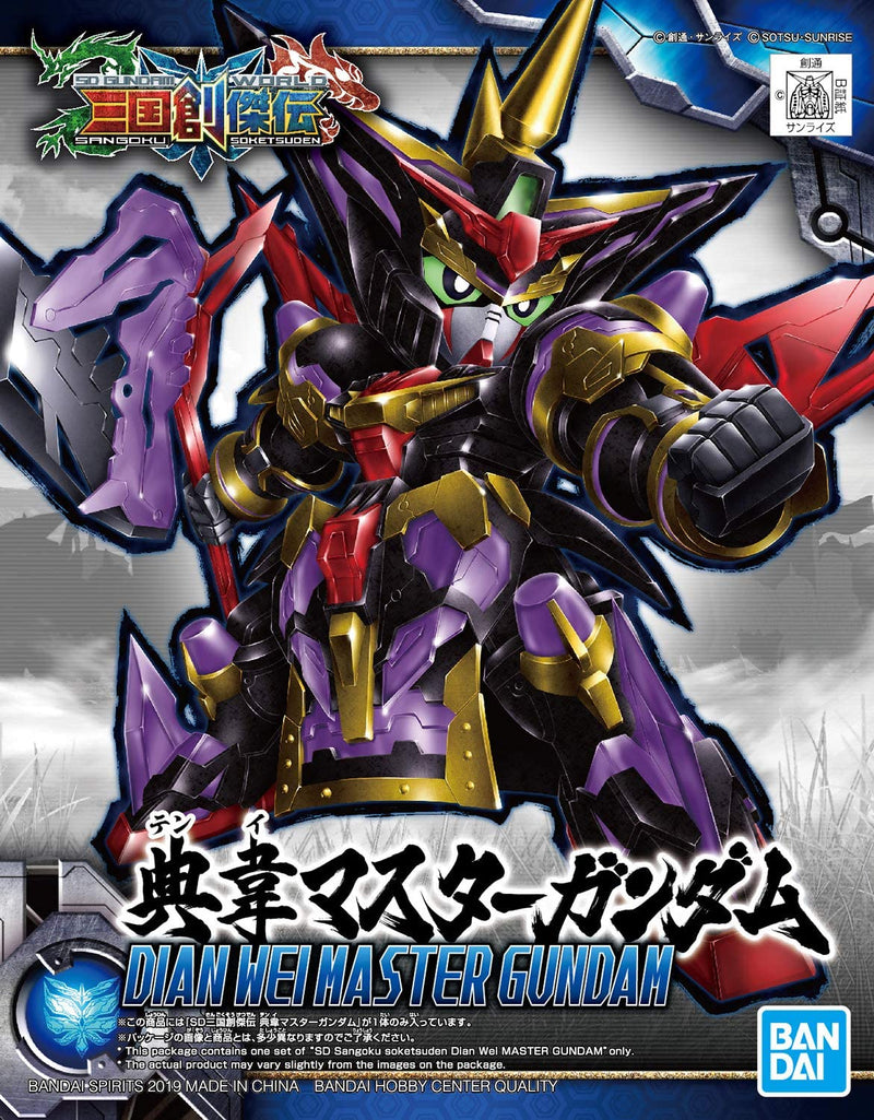 SD Gundam Sangoku Soketsuden 26 Dian Wei Master Gundam