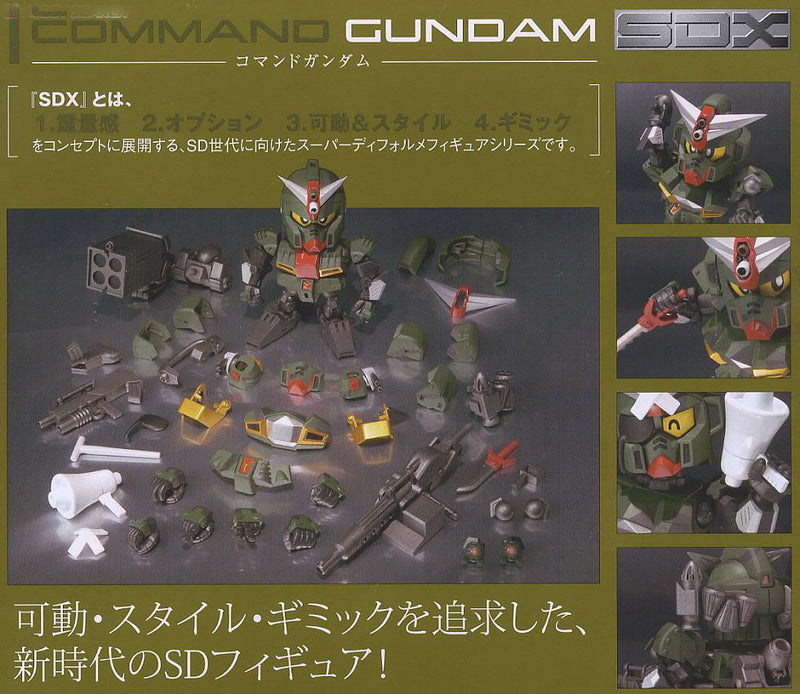 Chogokin SDX SD Command Chronicle Command Gundam Action Figure