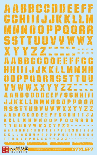 Sujiborido Chipping Decal Alphabet Orange Yellow (ST01ALPOR)