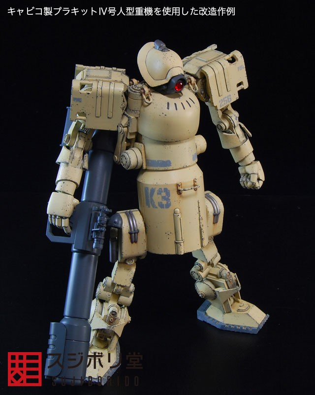 Sujiborido Chipping Decal Number Orange Yellow (ST01NUMOR)