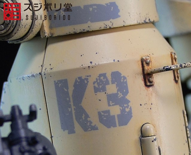 Sujiborido Chipping Decal Number Orange Yellow (ST01NUMOR)