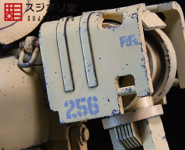 Sujiborido Chipping Decal Number Orange Yellow (ST01NUMOR)