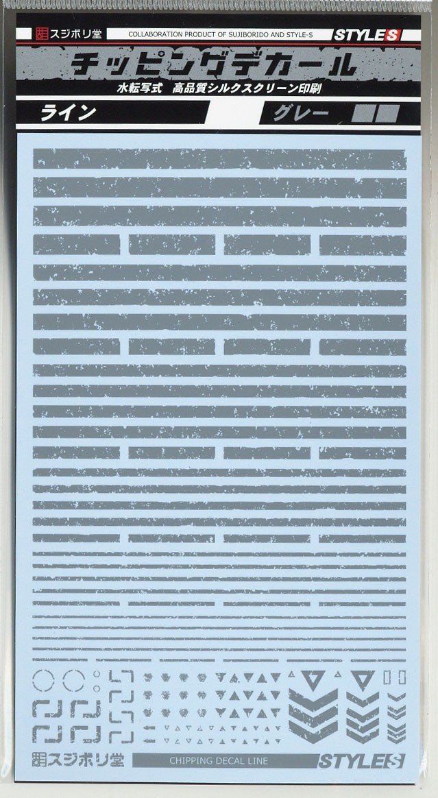 Sujiborido Chipping Decal Line Gray (ST01LINGR)