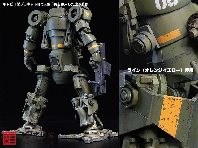 Sujiborido Chipping Decal Line Gray (ST01LINGR)