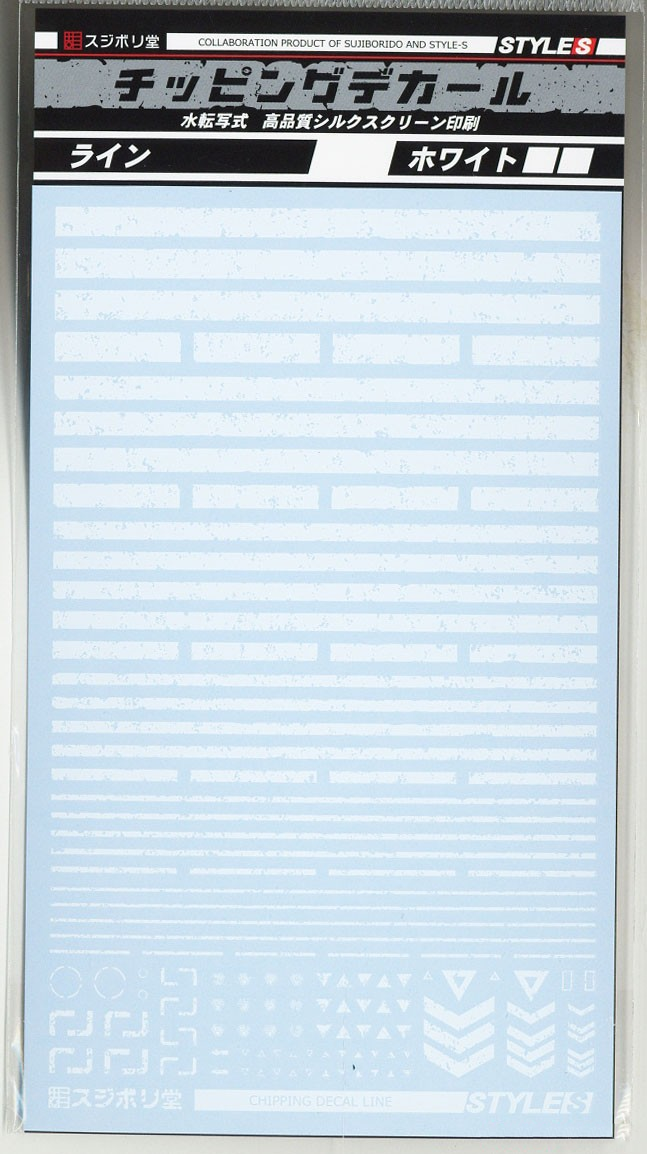 Sujiborido Chipping Decal Line White (ST01LINWH)