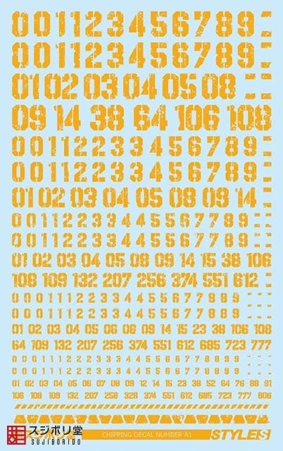 Sujiborido Chipping Decal Number Orange Yellow (ST01NUMOR)