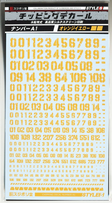 Sujiborido Chipping Decal Number Orange Yellow (ST01NUMOR)