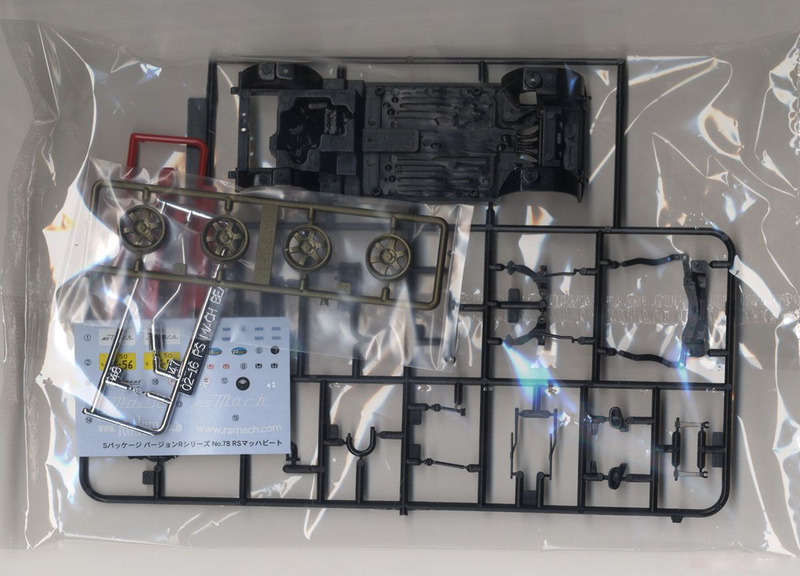 1/24 Honda RS Mach Beat (Aoshima S Package R Series)