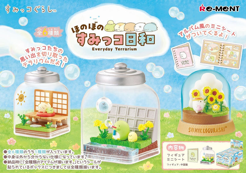 Re-ment - Sumikko Gurashi - Heartwarming Sumikko Weather Everyday Terrarium