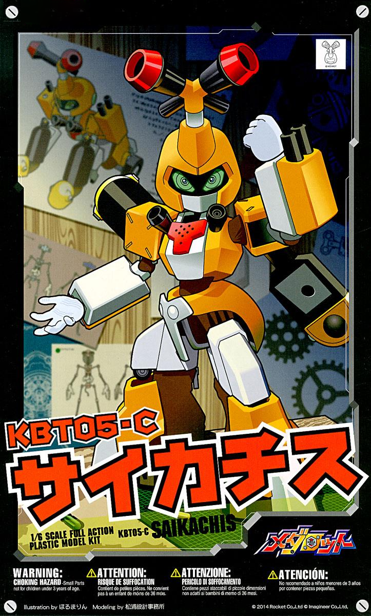 Medarot 1/6 KBT05-C Saikachis