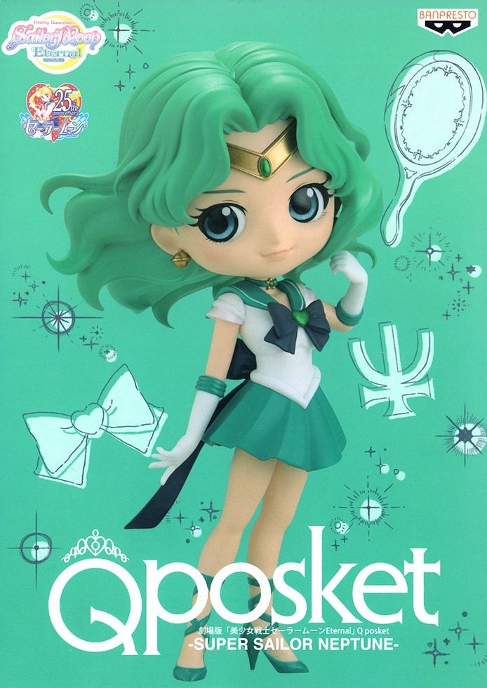 Qposket - Sailor Moon Eternal - Super Sailor Nepture Ver. A