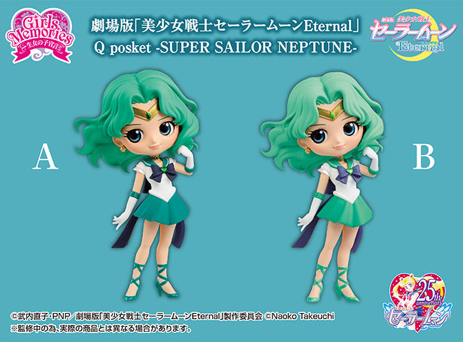 Sailor Moon Eternal - Q posket - Super Sailor Nepture Ver. A