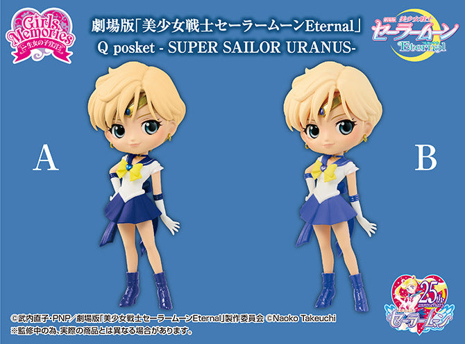 Qposket - Sailor Moon Eternal - Super Sailor Uranus Ver. B