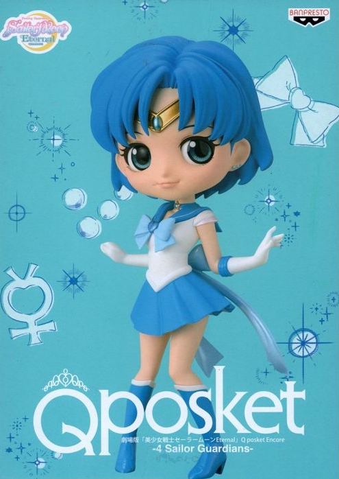 QPosket - Pretty Guardian Sailor Moon Eternal The Movie 4 Sailor Guardians - A (Super Sailor Mercury)