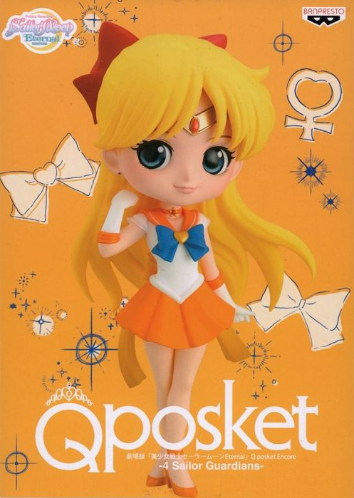 QPosket - Pretty Guardian Sailor Moon Eternal The Movie 4 Sailor Guardians - D (Super Sailor Venus)