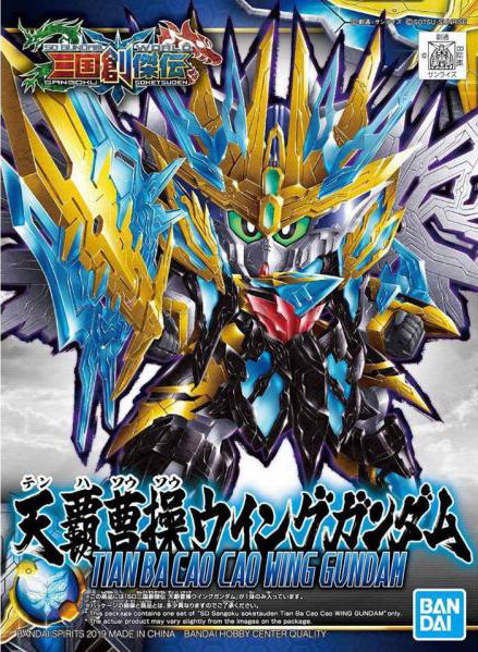 SD Gundam Sangoku Soketsuden 29 Tian Ba Cao Cao Wing Gundam