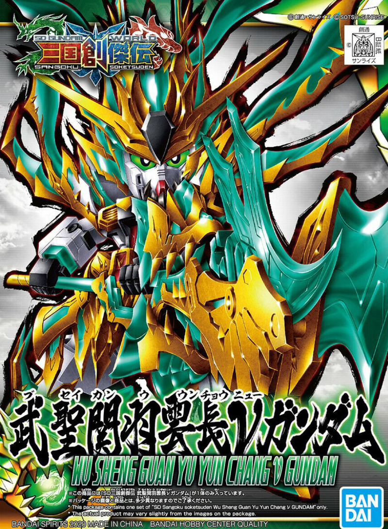 SD Gundam Sangoku Soketsuden Wu Sheng Guan Yu Yun Chang Nu Gundam