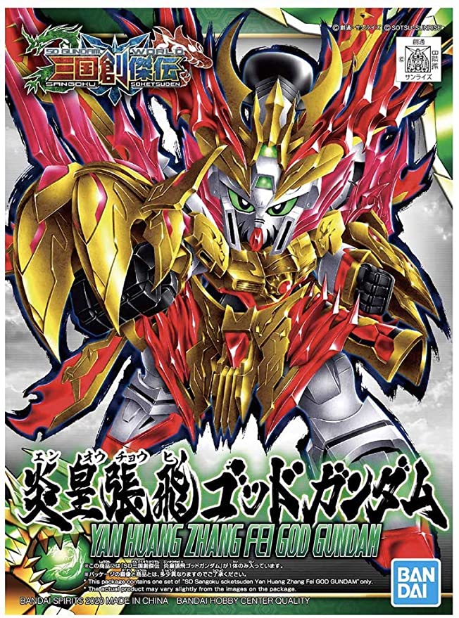 SD Gundam Sangoku Soketsuden Yan Huang Zhang Fei God Gundam