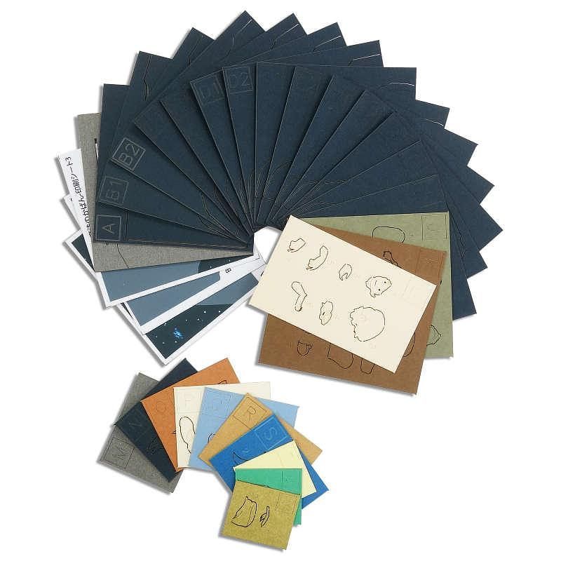 Sankei Miniature Art Kit - Studio Ghibli - Magic Bag (Laputa: Castle in the Sky)