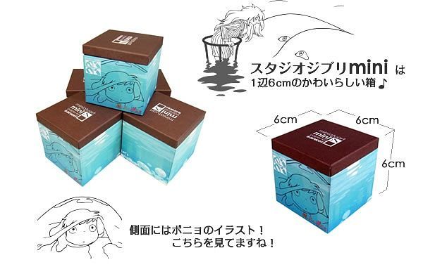 Sankei Miniature Art Kit - Studio Ghibli - Sosuke Ponyo Fujimoto (Ponyo on the Cliff by the Sea)