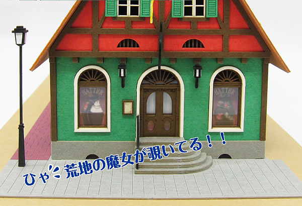 Sankei 1/150 Miniature Art Kit - Studio Ghibli - Hatter Hat Shop (Howl's Moving Castle)