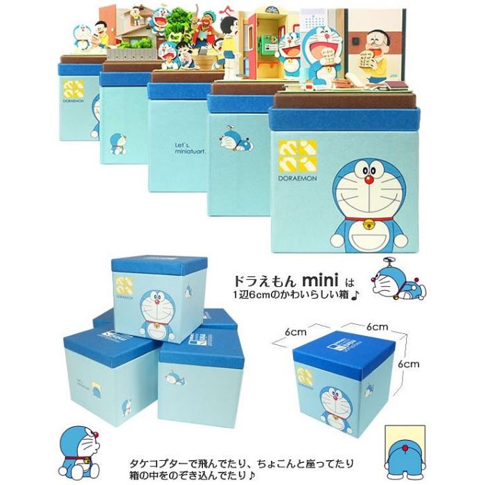 Sankei Miniature Art Kit - Doraemon - What-If Phone Booth