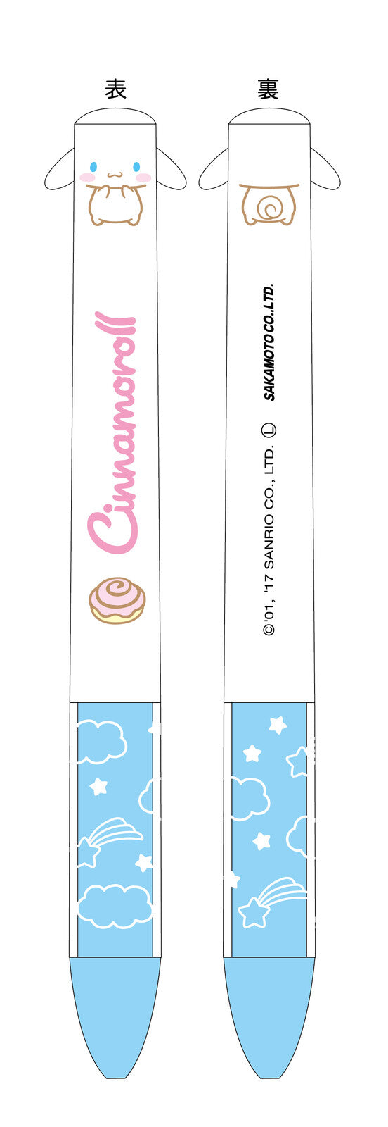 Sanrio Ballpoint Pen - Dual Colour - Cinnamoroll