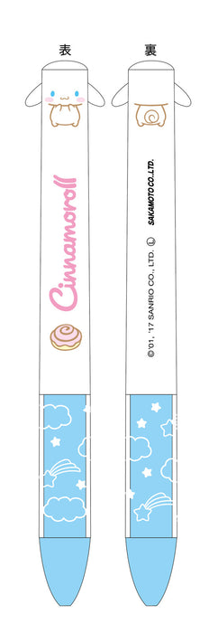Sanrio Ballpoint Pen - Dual Colour - Cinnamoroll