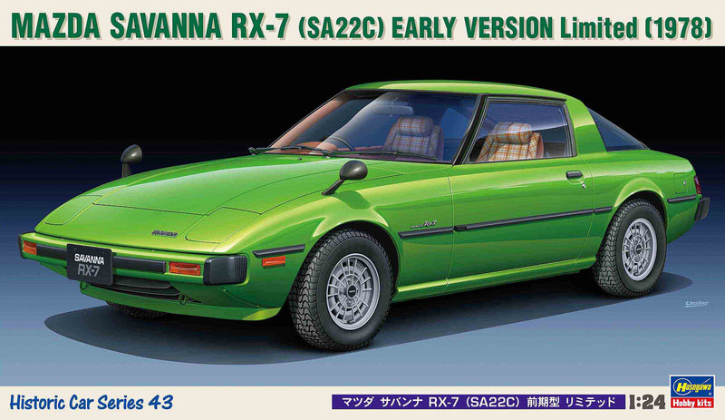 1/24 Mazda Savanna RX-7 (SA22C) Early Version Limited (Hasegawa Historic Car Series 43)