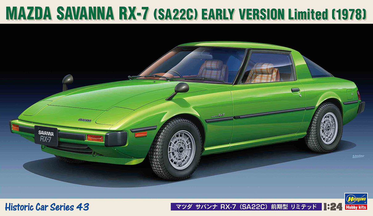 1/24 Mazda Savanna RX-7 (SA22C) Early Version Limited (Hasegawa Historic Car Series 43)