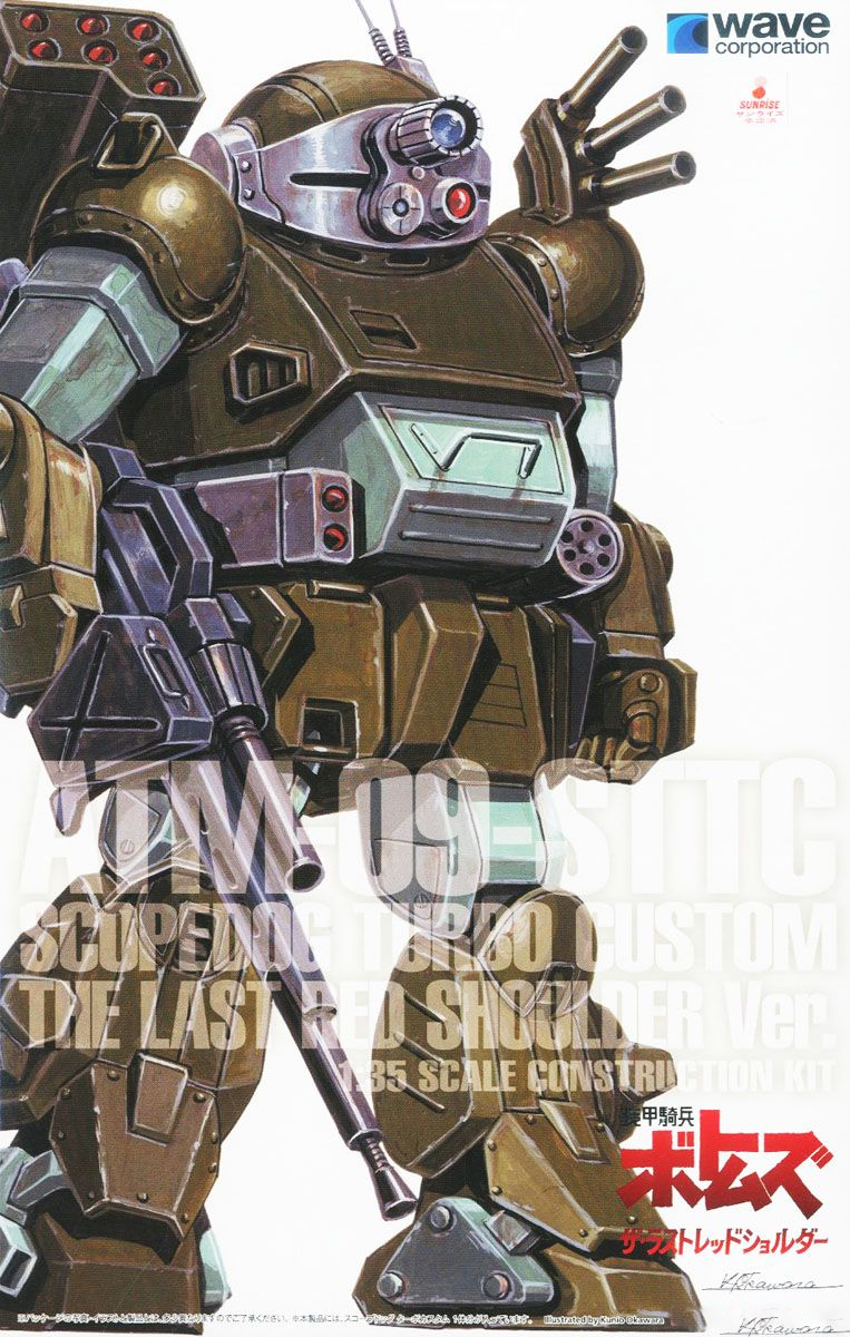 Votoms 1/35 ATM-09-STTC Scopedog Turbo Custom TLR (PS Version)