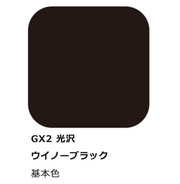 Mr.Color GX2 - Ueno Black