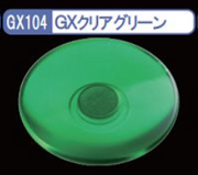 Mr.Color GX104 - GX Clear Green