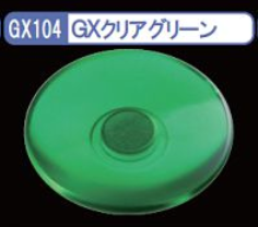Mr.Color GX104 - GX Clear Green
