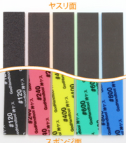 God Hand Kamiyasu Sanding Stick 2mm assorted Set A