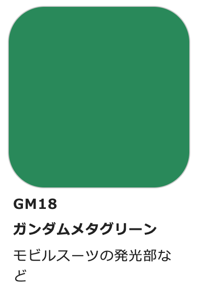 Gundam Market Metallic Gundam Green GM18
