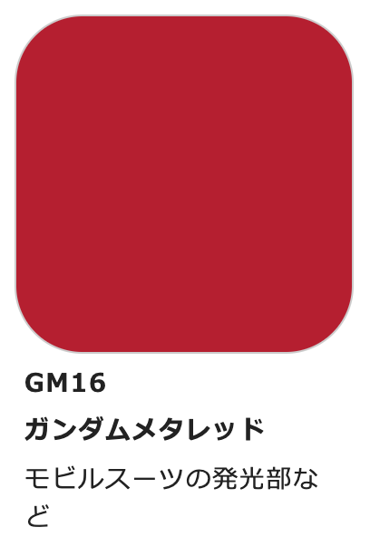 Gundam Market Metallic Gundam Red GM16
