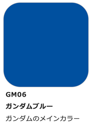 Gundam Market Gundam Blue GM06